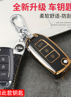 适用于改装丰田威驰钥匙套致炫致享X后配增配钥匙包NA28扣A28全包