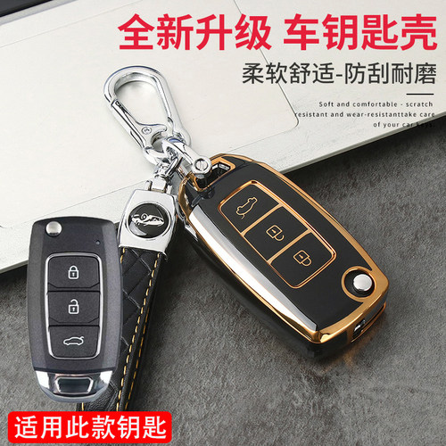 TPU软胶套按键全包不影响信号