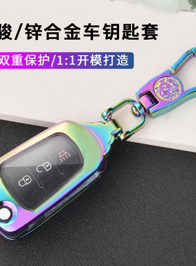 哈佛h6钥匙套风骏5扣7/h1/h2s/h5/h4/c3/m6/h3皮卡智能汽车钥匙包