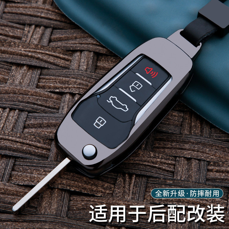 适用钥匙金属抗摔耐磨