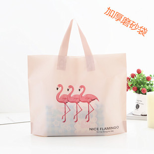 火烈鸟加厚磨砂塑料袋子定做logo批发童女装服装店包装礼品手提袋