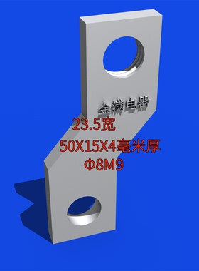 铜排连接片NM1扩展排1250S铜板1250C延伸扩展1250M空开接线排端子