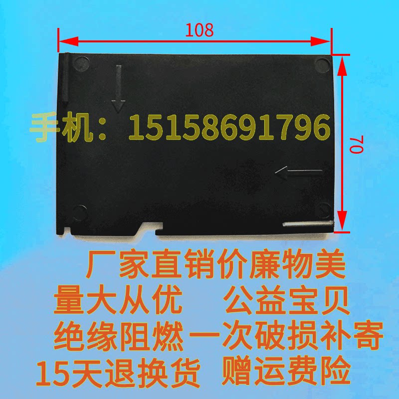 适配施耐德cvs100相间隔板160断路器灭弧片隔离绝缘片250绝缘皮
