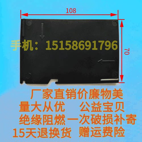 相间隔板附件皮隔弧片