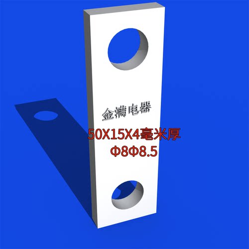 NXM断路器外接加长铜端子400A