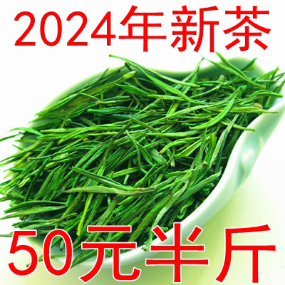 2024白茶250克雨前茶高山白茶