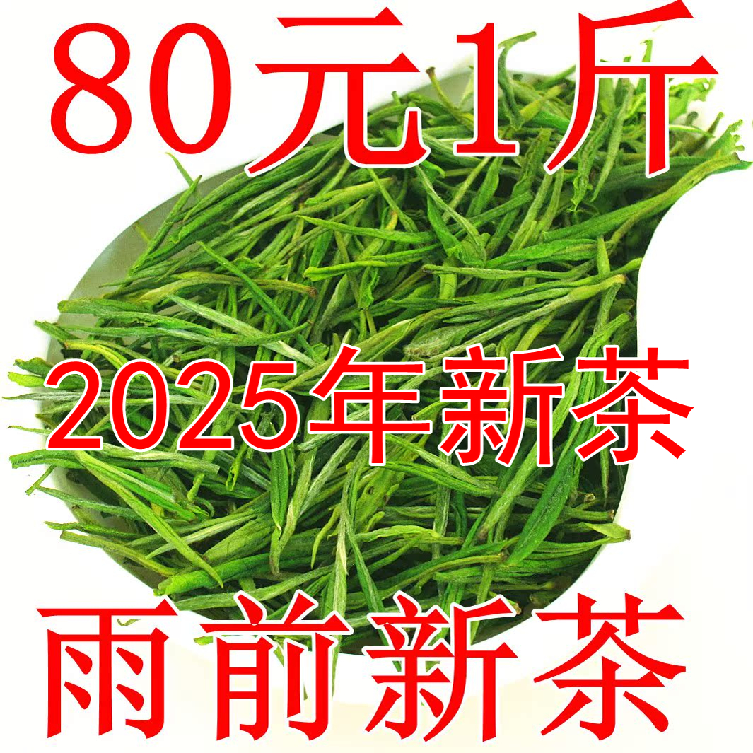 2025白茶新茶500克珍惜高山白茶