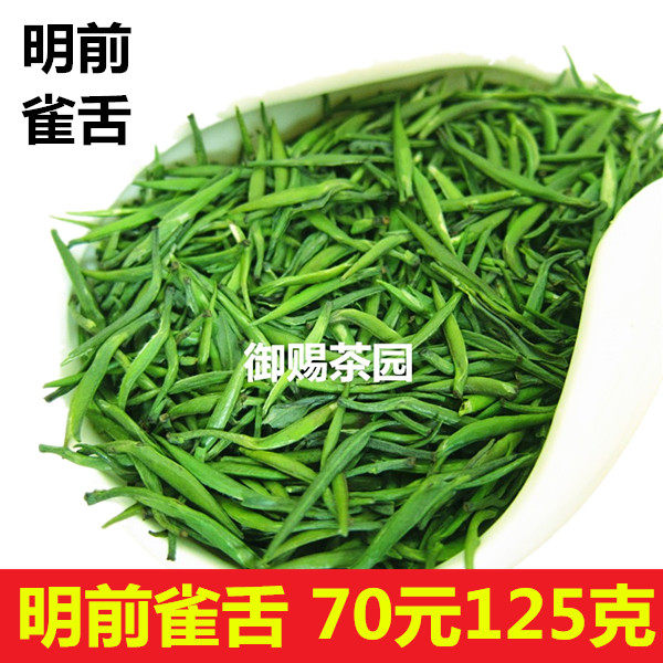 2026年新茶雀舌千岛绿茶银针125克毛尖银针雀舌杭州嫩芽绿茶