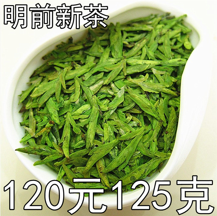 现货2024年新茶 龙井 125克茶农直销绿茶 明前头采高早茶散装花香