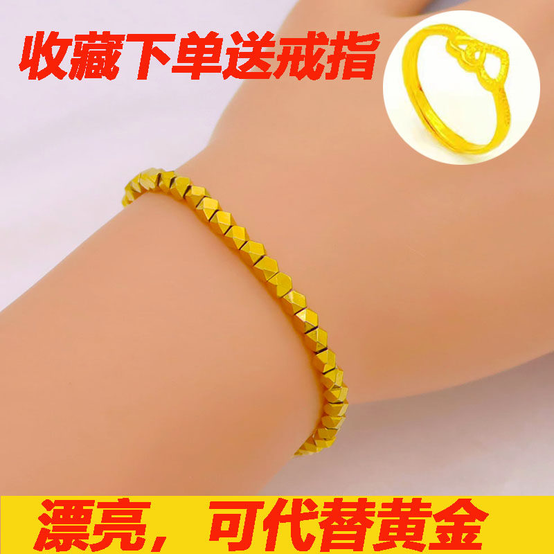 越南沙金手链女小碎金手串仿真黄金色镀彩金镯子ins小众设计首饰