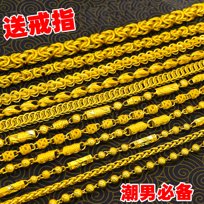 沙金饰品项链男款仿真镀金色粗大链子潮流男士高级感日常装饰品
