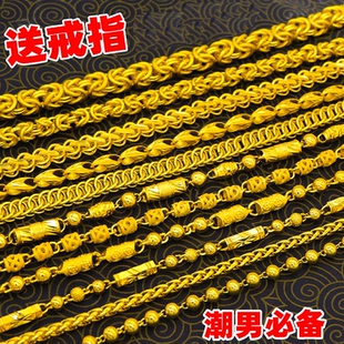 沙金饰品项链男款仿真镀金色粗大链子潮流男士高级感日常装饰品