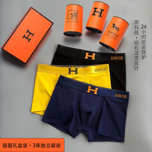 HWOB莫代尔磁石男士内裤