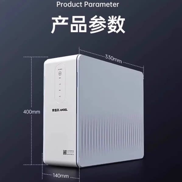 【正品发票]安吉尔J3458-ROC60净水器直饮机家用大通量RO膜反渗透