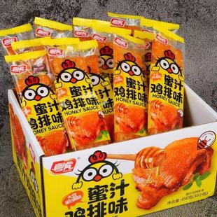 粤虎蜜汁鸡排味素肉辣条块怀旧面筋豆制品休闲童年小零食一块面筋