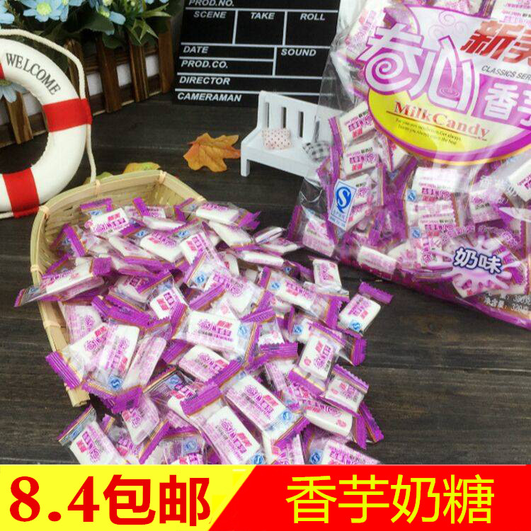 About each package 100 Taro Creamy Shannon Sandwich Taro Toffee candy Soft sweetsin the Snacks/Nuts/Specialty , Sweets and snacks/Jelly/Pudding , Candy  category - from Buy2taobao.com to provide professional Taobao agent buy service