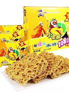 怀旧零食烤肉味干脆面烤肉味脆脆面 速食面方便面好干吃面小金猴