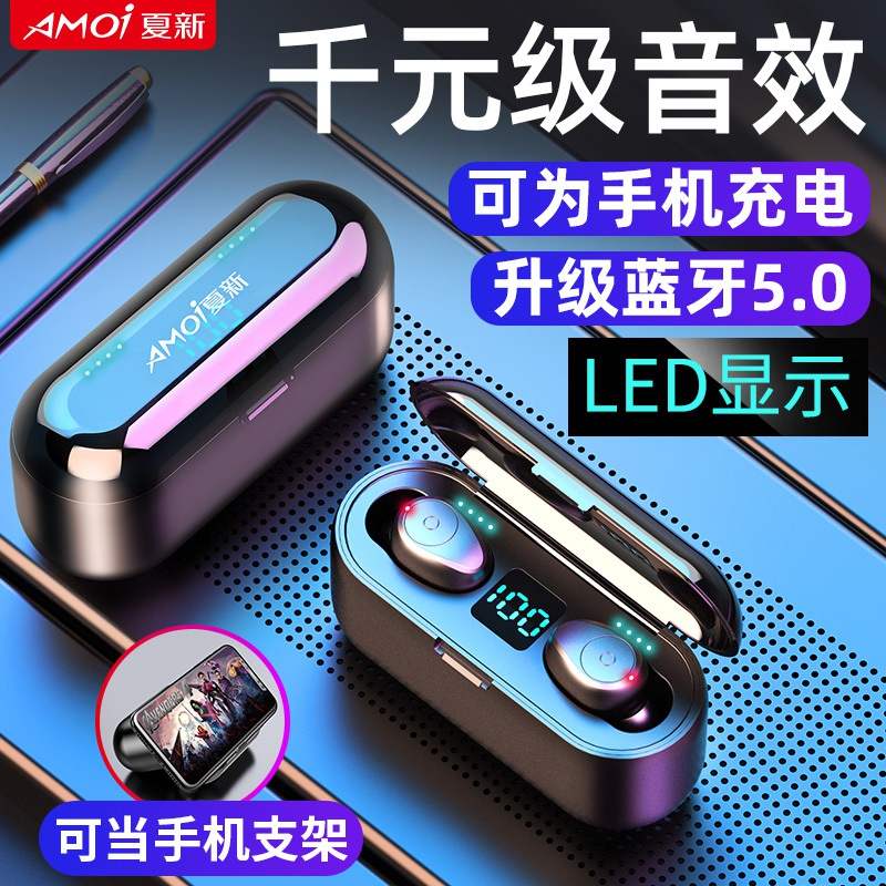 other M50Amoi/夏新 F9 TWS夏新无线蓝牙耳机5.0单双耳一对迷你隐