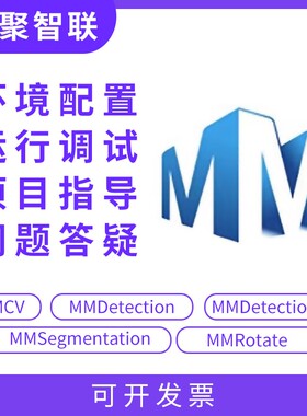 mmcv环境配置远程安装训练指导调试mmdetection3d/mmseg/mmrotate