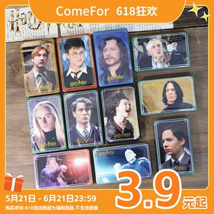 ComeFor哈利·波特周边真人马口铁徽章吧唧盲袋青春韶华 正邪对抗