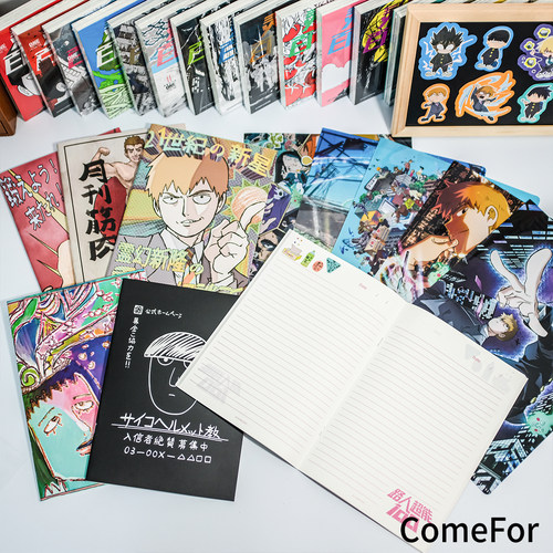 ComeFor灵能百分百正版文具