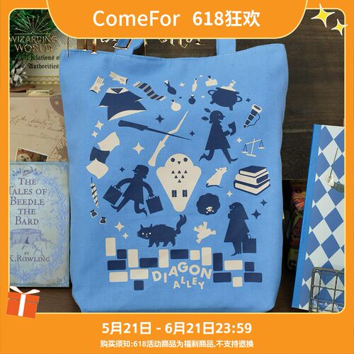 ComeFor哈利波特帆布包