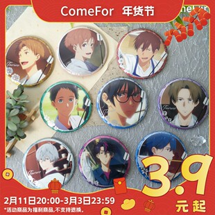 ComeFor 弦音 TV系列马口铁冰箱贴盲盒 冰箱贴套组