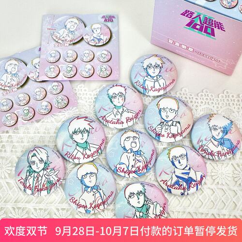 ComeFor灵能正版周边盲袋