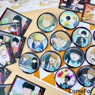 ComeFor灵能百分百正版周边TV系列 马口铁吧唧徽章拍立得盲抽盲袋