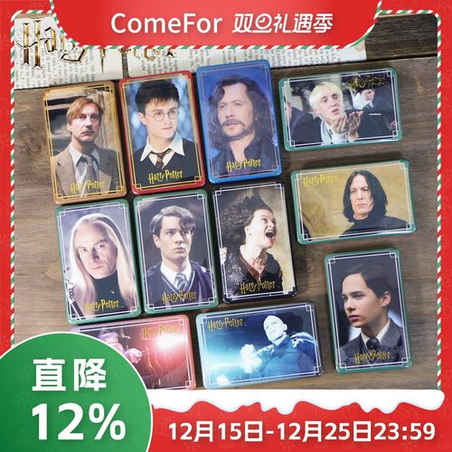 ComeFor哈利·波特徽章吧唧盲袋