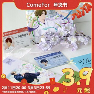 ComeFor 弦音相卡拍立得 亚克力证件照 笔记本