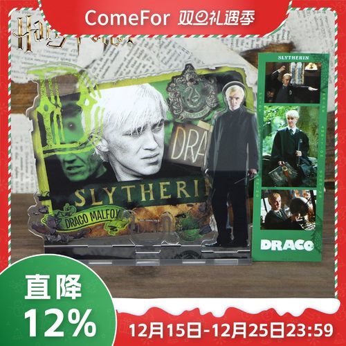 ComeFor哈利·波特立牌相纸