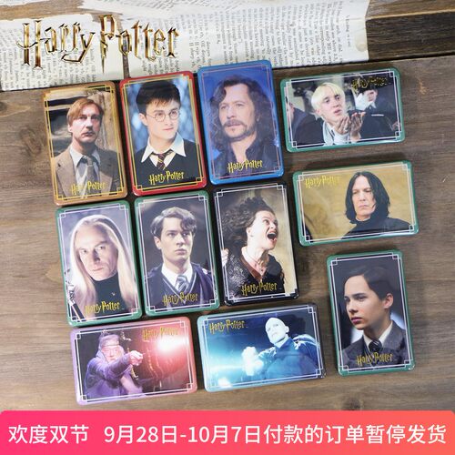 ComeFor哈利·波特徽章吧唧盲袋
