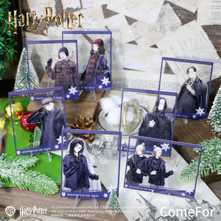 ComeFor哈利·波特正版周边卡通形象雪景系列马尔福斯内普合影卡