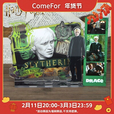 ComeFor哈利·波特立牌相纸