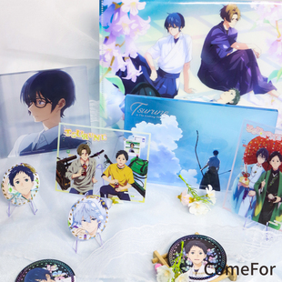ComeFor弦音亚克力摆台文件夹PVC透卡盲袋冰箱贴套组仿螺钿冰箱贴