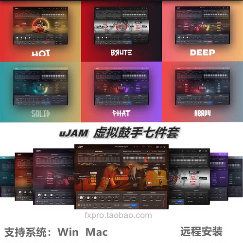 虚拟鼓组效果器合成器软软件