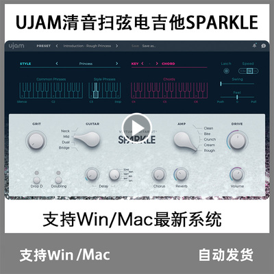虚拟吉他手uJAM第一代 SPARKLE清音电吉他 支持WIN MAC M1 M2芯片