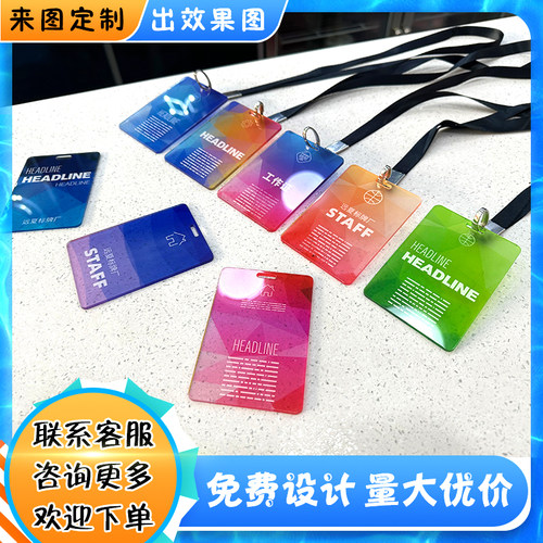 渐变新颖亚克力远夏可脱卸移动