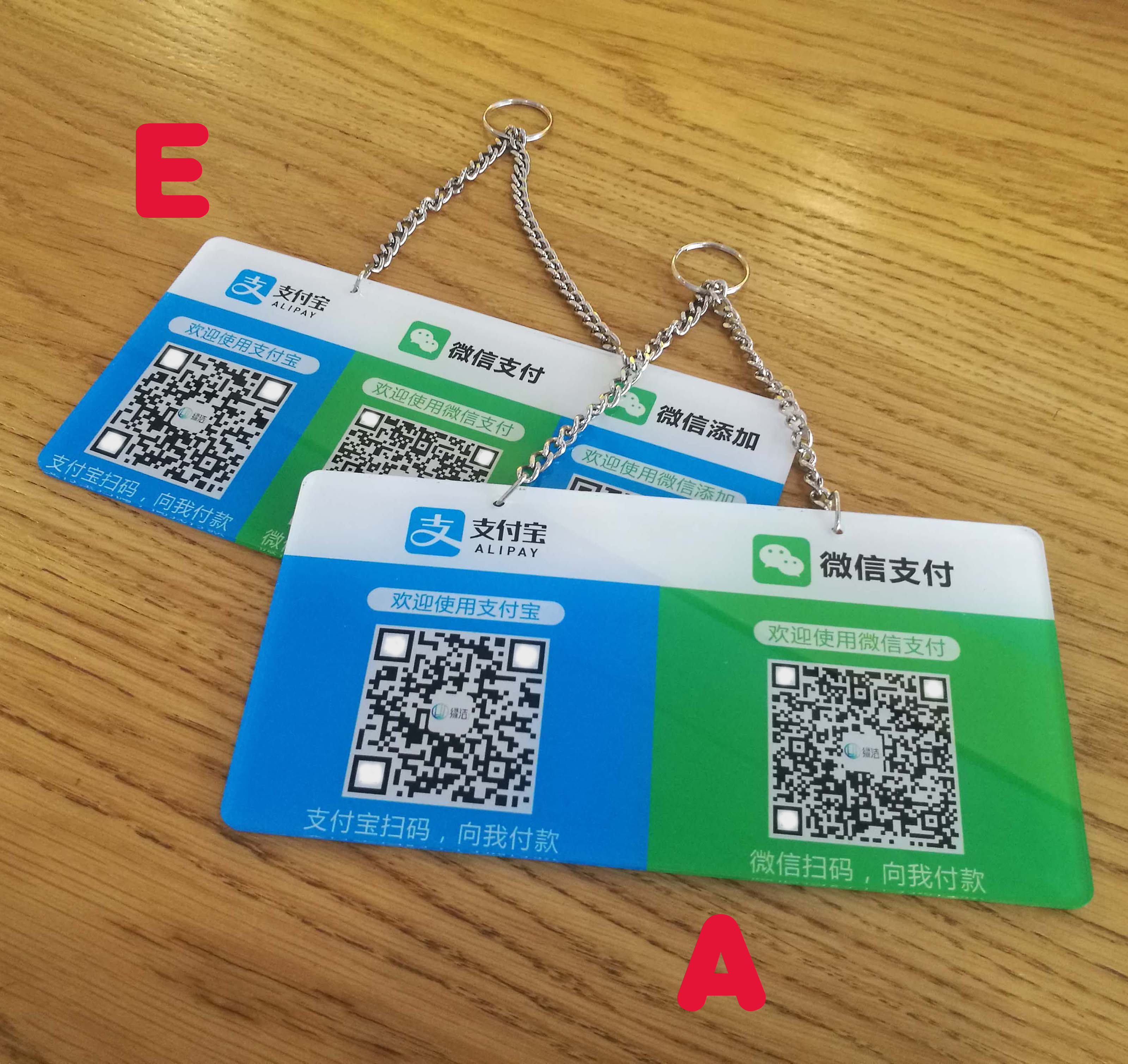 亚克力挂牌二维码支付牌付款码标牌扫一扫支付宝标识牌定制做包邮