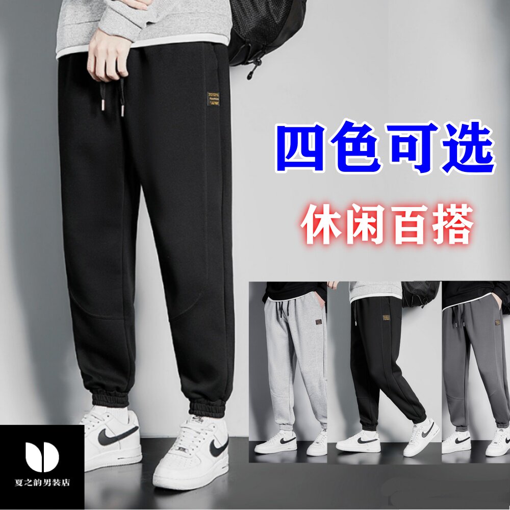 男士束脚裤大码春秋卫裤