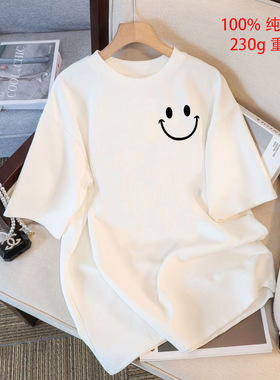 白色男女打底T恤落肩上衣230g纯棉短袖t恤女大码半袖ins学生衣服