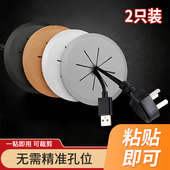 线控盖电脑桌面孔装 饰穿线盖电视墙圆形洞口窟窿遮挡遮丑粘贴盖板