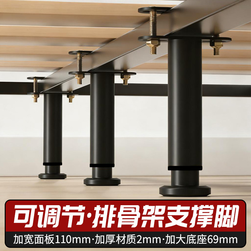 床板排骨架可调承重支撑脚