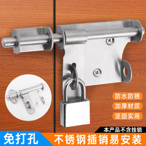不锈钢插销门栓明装房门闩搭扣