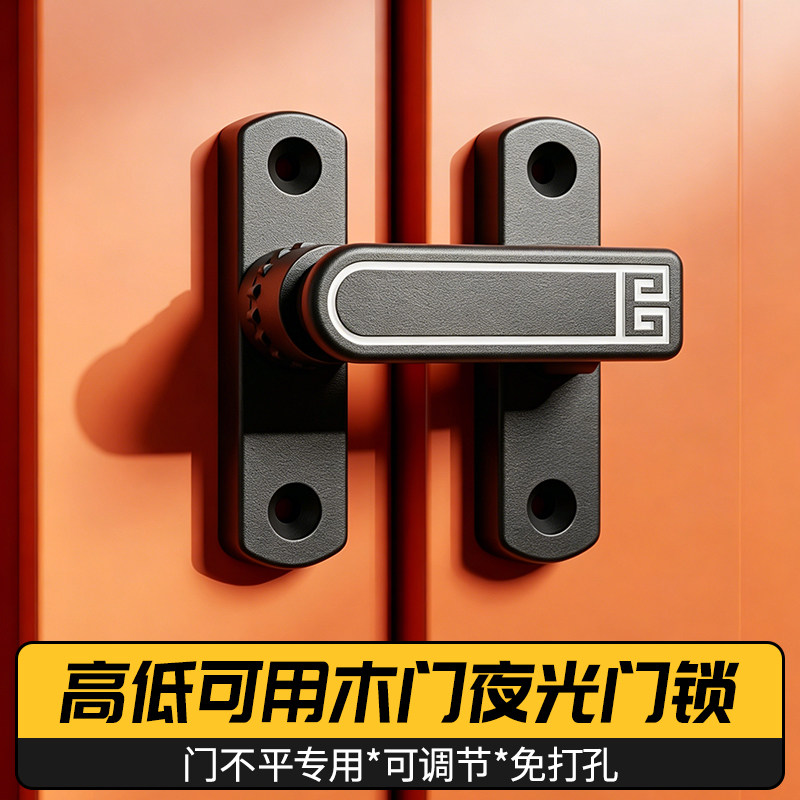 免打孔可调节高低推拉门插销