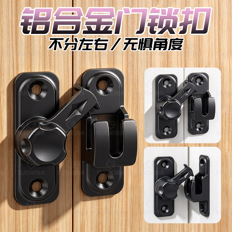 格玛斯免打孔明装铝合金插销