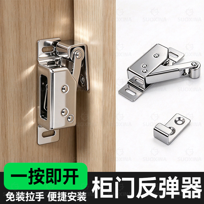 格玛斯检修口消防门免拉手自弹器
