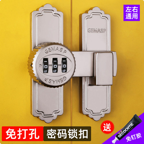免打孔密码锁双开门安全锁