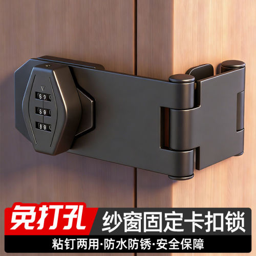 实木猫舍玻璃门卡扣免安装防护锁